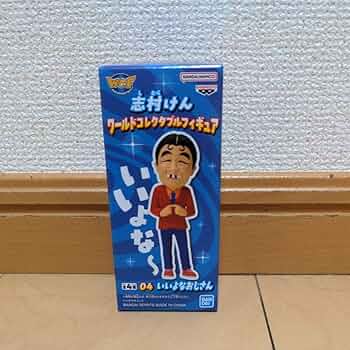 志村けん ワールドコレクタブルフィギュア いいよなおじさん 8個セット 志村けん ワールドコレクタブルフィギュア【D.いいよなおじさん